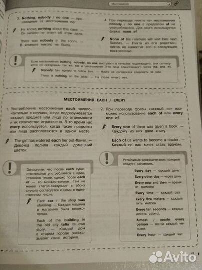 Английский язык для школьников