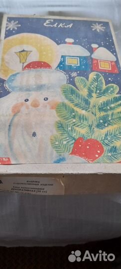 Елка искусственная СССР Н 50 см