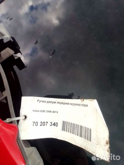 Замок в сборе Вольво С30.2006-2013г