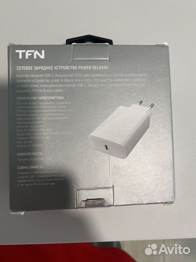 Зарядное устройство type c