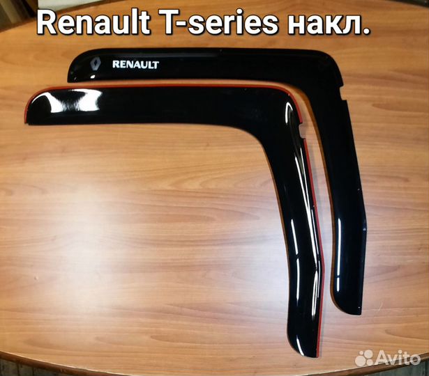 Дефлекторы окон ветровики Renault T-series