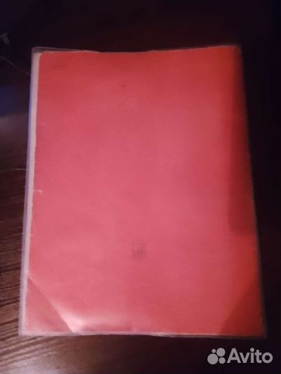 Учебник по сольфеджио 5 класс Е. Давыдова