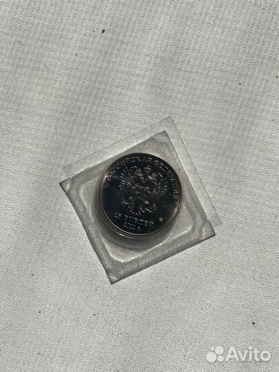 Монета Олимпиада Сочи 2014