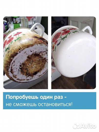 Елизар кислородный пятновыводитель, отбеливатель