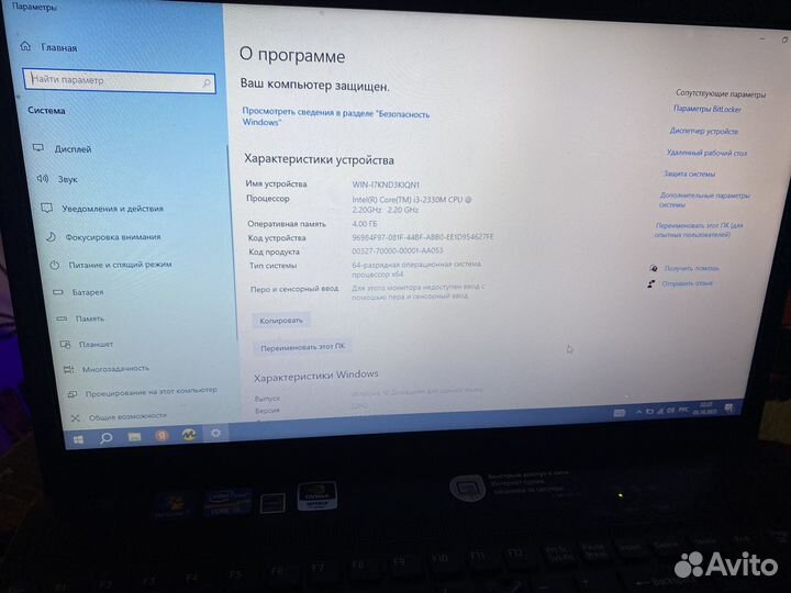Asus Vaio