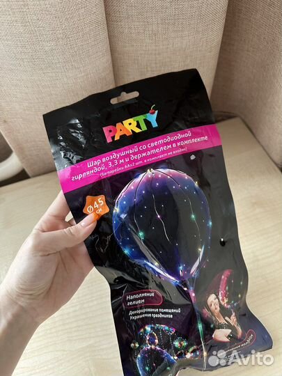 Воздушный шар со светодиодной гирляндой