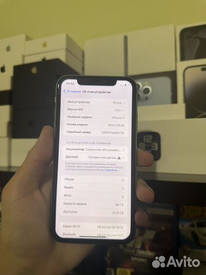 iPhone 11, 64 ГБ