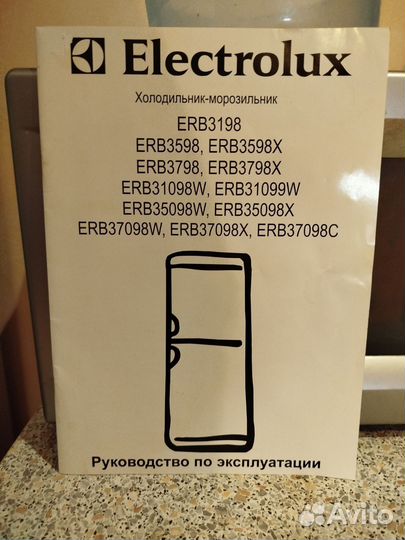 Холодильник бу Electrolux не работает