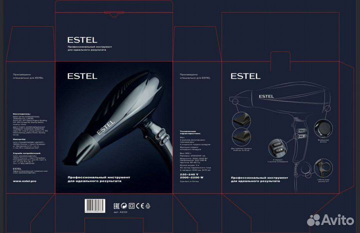 Фены профессиональные Эстель (новинка)