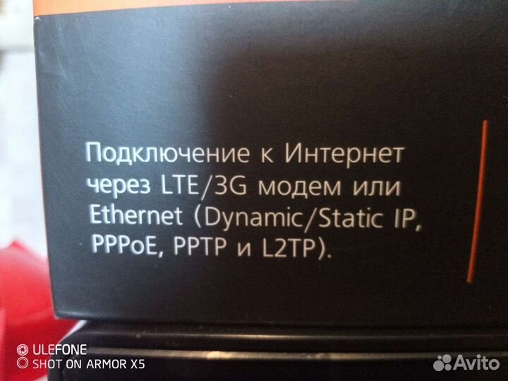 Wifi роутер