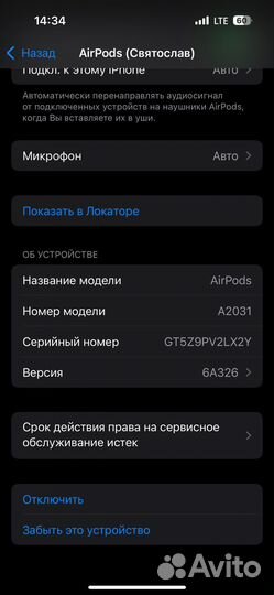 Беспроводные наушники apple air pods 2