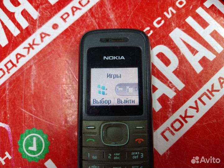 Nokia 1208