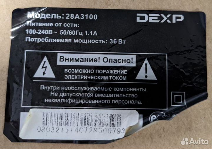 Материнская плата CV59SH-E32 от тв dexp 28A3100
