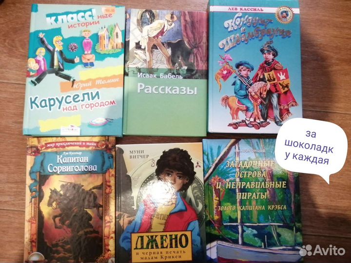 Книги