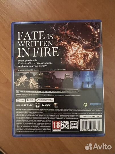 Final fantasy 16 ps5 диск