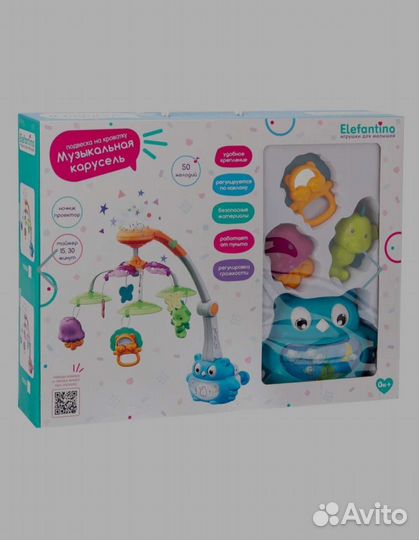 Мобиль на кроватку с проектором