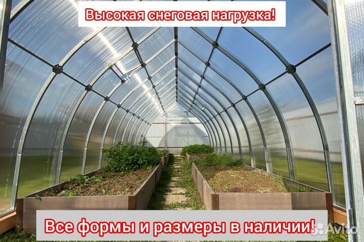 Теплица Капелька