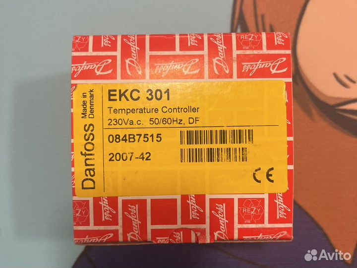 Контроллер Danfoss 084B7515