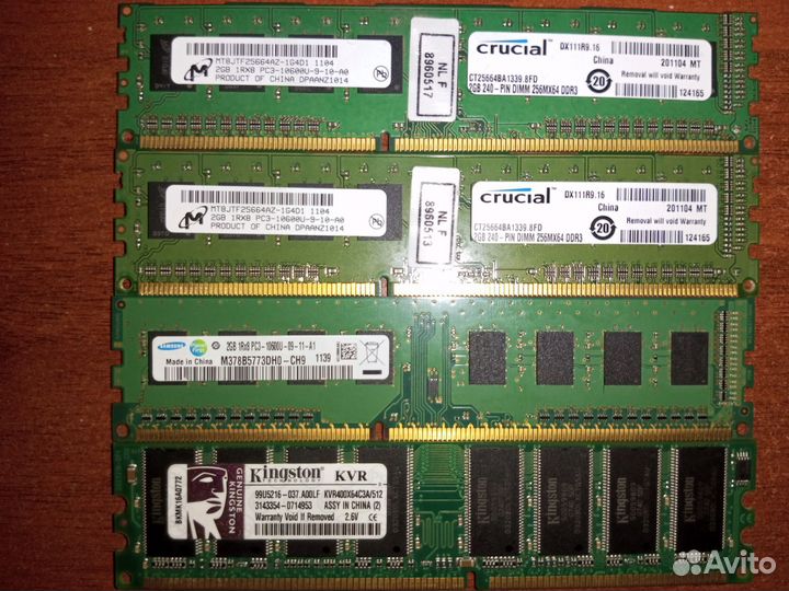 Оперативная память DDR3 1600MHz