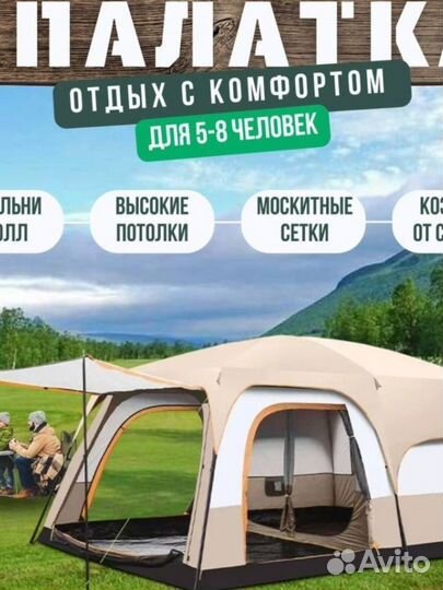 Палатка туристическая Black Turtle