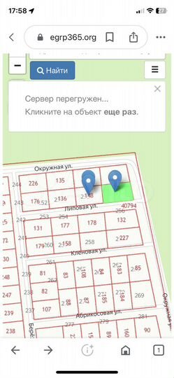 Участок 6,6 сот. (СНТ, ДНП)