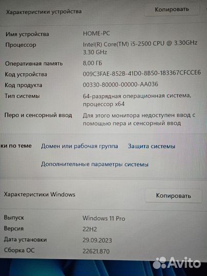 Отличный комп intel Core i5 ssd 8gb Windows 11 PRO