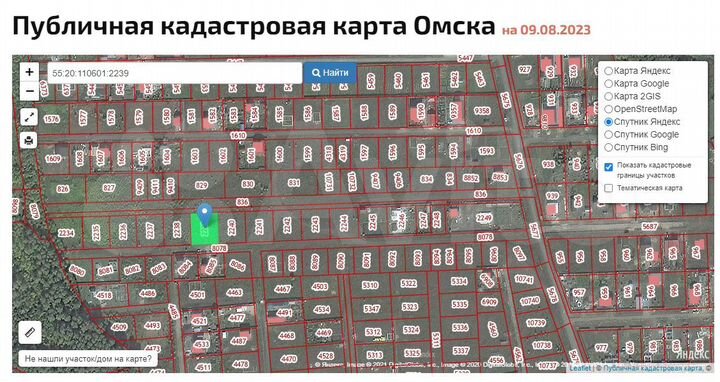 Участок 10 сот. (ИЖС)