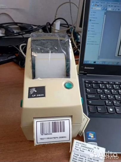 Термопринтер для печати этикеток, Вайлдберис