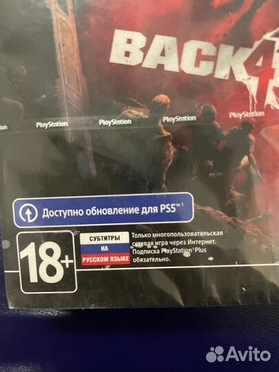 Игра Back 4 blood ps 4 в пленке