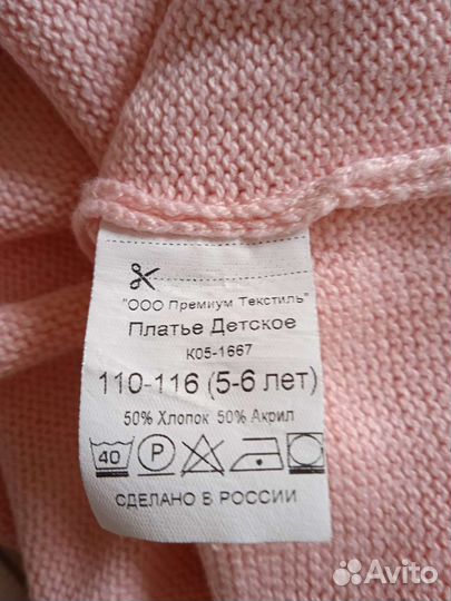 Детская одежда для девочек