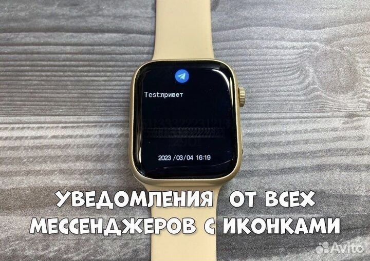 Apple watch x8 pro premium