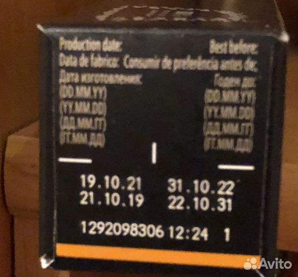 Кофе в капсулах Nespresso Vienna Linizio Lungo