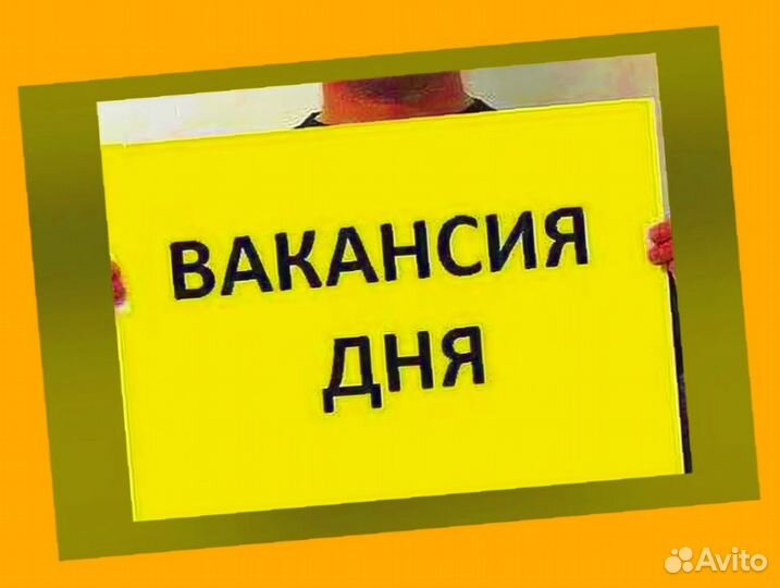 Оператор линии Вахта Еженедельные выплаты Жилье/Еда +Отл.Условия