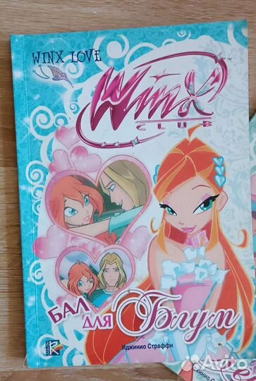 Книги Winx