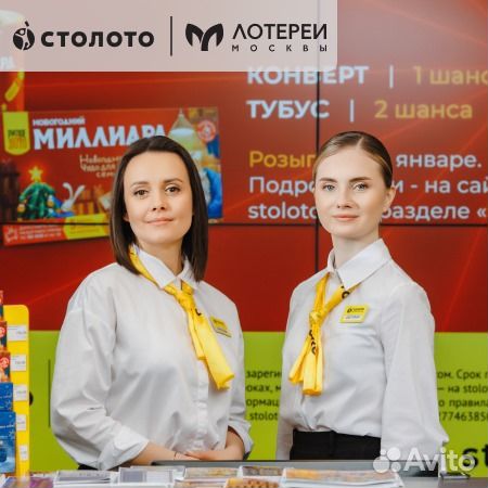 Продавец консультант (ул.Дзержинского)