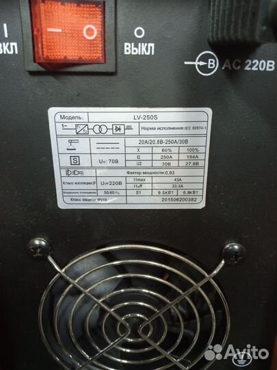 Сварочный аппарат эдон