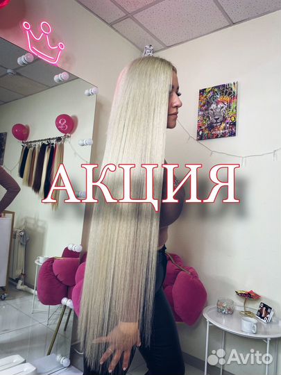 Наращивание Биопротеиновых волос Микрокапсулы