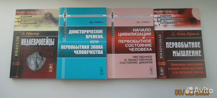 Репринтные издания urss