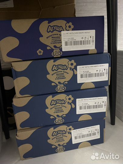 Сок агуша 0.2