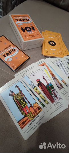 Таро Уэйта обучающая колода