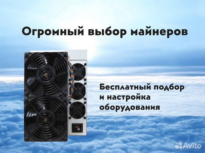 86. Antminer AL1