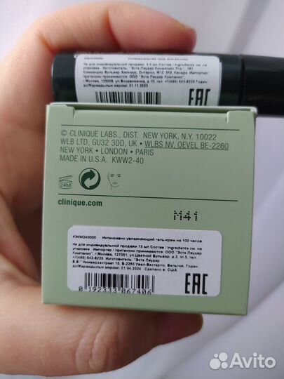 Набор миниатюр Clinique