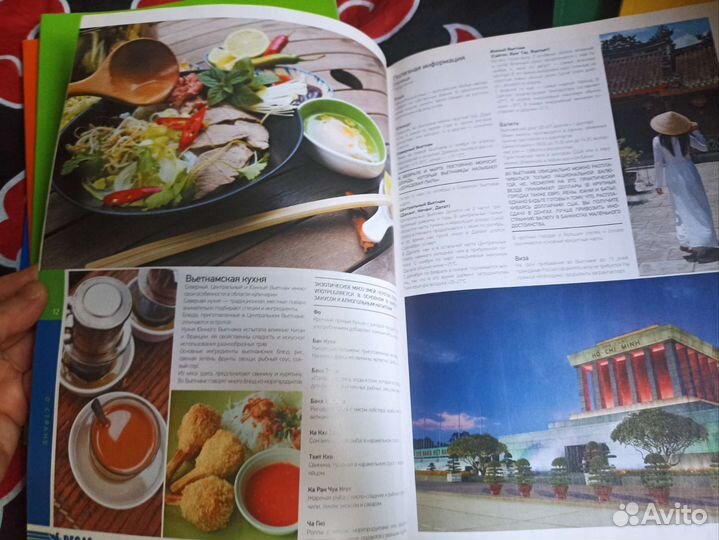 Журналы- каталоги по странам мира