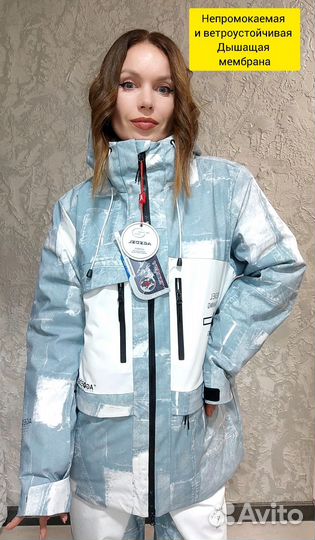 Костюм для сноуборда, лыж 52-54