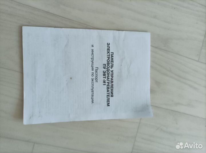 Пульт управления эвт-И1 для котлов zota Mix 6 кВт