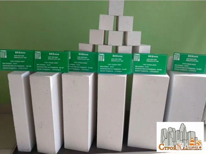Газобетонные блоки (пеноблоки) вкблок D600, D400