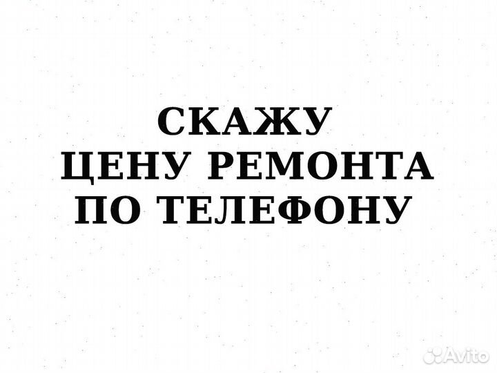 Мастер по ремонту холодильников