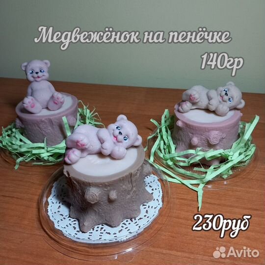 Мыло ручной работы