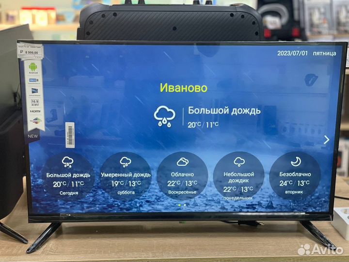 Телевизор Q90 LED,диагональ 32