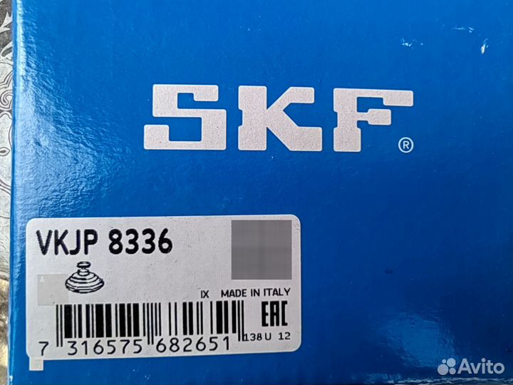 Пыльник шруса